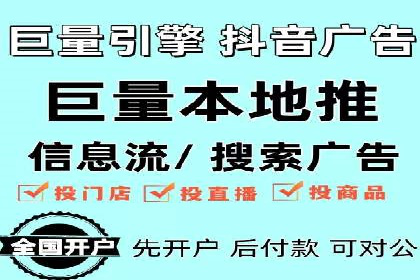 精准投放策略——信息流广告实战案例